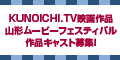 5ATV映画オーディション 5ATV映画オーディション