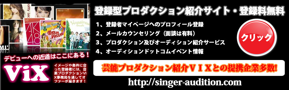 �o�^�^�v���_�N�V�����Љ�T�C�g