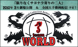 5ATV�q���I�[�f�B�V����