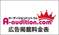 5ATV�O���r�A�A�C�h���I�[�f�B�V����