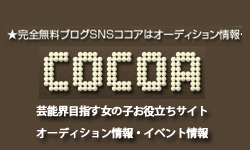 �b�n�b�n�`�I�[�f�B�V����