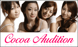 �A�C�h���u���O�R�R�A�̃I�[�f�B�V����