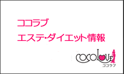 �R�R���u-�G�X�e�E�_�C�G�b�g���