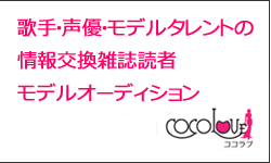 �R�R���u��I�[�f�B�V�������