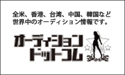 �I�[�f�B�V����one