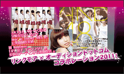 ��^���y�������j�b�g�I�[�f�B�V����