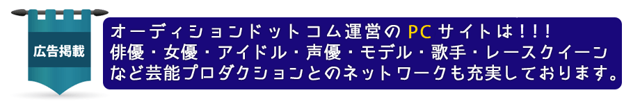 �I�[�f�B�V�����h�b�g�R���^�c�T�C�g�́A�o�D�E���D�E���D�E���f���E�̎�E���[�X�N�C�[���Ȃǂ̃l�b�g���[�N���[�����Ă���܂��B