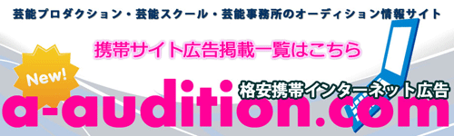 PC�g�ю��ЃT�C�g�L���f�ډ\�T�C�g�ꗗby�I�[�f�B�V�����h�b�g�R��