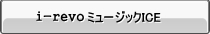 i-revo�z�[��