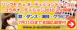 akb48audition��W