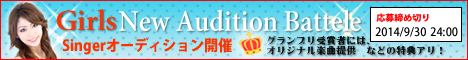 ���f�� Audition