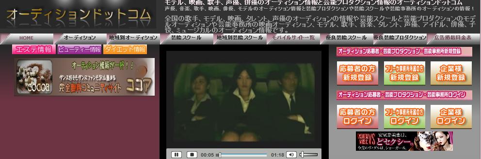 �I�[�f�B�V�����h�b�g�R���L�������\|����L��