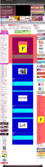 �I�[�f�B�V�����h�b�g�R���b�I�X�X��SHOP���