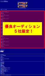 �I�[�f�B�V�����h�b�g�R���b�D�ǃI�[�f�B�V�����E�D�ǃX�N�[��