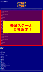 �I�[�f�B�V�����h�b�g�R���b�D�ǃX�N�[��