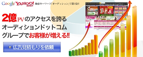 �I�[�f�B�V�����h�b�g�R���O���[�v