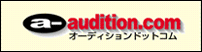 Audition�O���[�v�T�C�g