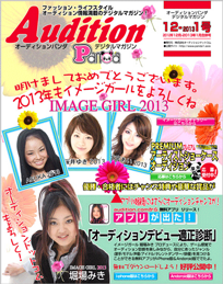 �I�[�f�B�V�����G��