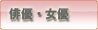 �|�\�v���_�N�V�������̏��D