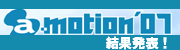 amotion07
