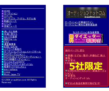 �D�ǃX�N�[��