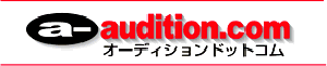 a-Audition.comのlogo